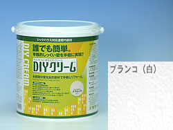 ＤＩＹクリームブランコ（白）