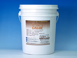 カルゥ CALUE 15kg