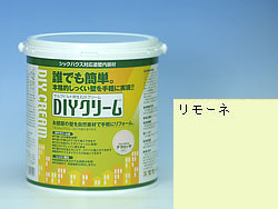 ＤＩＹクリームリモーネ（レモン）