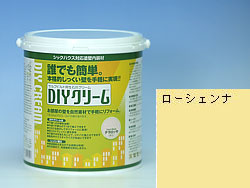 ＤＩＹクリームローシェンナ（黄土）