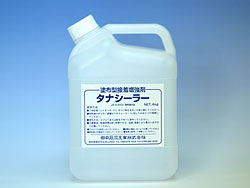 タナシーラー 4ｋｇ