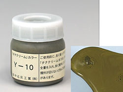 顔料 カラー Y-10