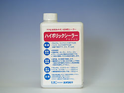 ハイポリックシーラー 1Ｌ